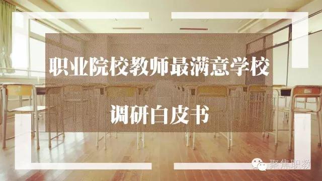 福州市人民政府印发关于加快发展装配式建筑的实施意见（试行）